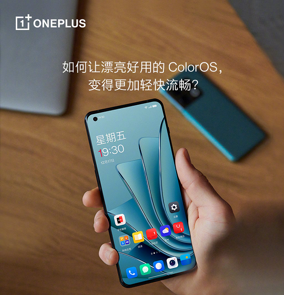OnePlus 10 Pro впервые показали «лицом» во включённом состоянии: это первый смартфон с ColorOS 12.1 и Omoji